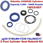 Seal Rebuild Kit For Post Lift Hydraulic Cylinder 9-10K Lbs YG32-9180 992317. Fixed Price $29.99.