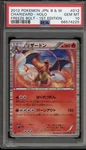Pokemon Charizard Freeze Bolt 1ST Edition Japanese Holo #012 Psa 10 Gem Mint. Fixed Price $2000.00.