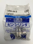 New Smc CJPB15-5H4-B. Fixed Price $22.99.